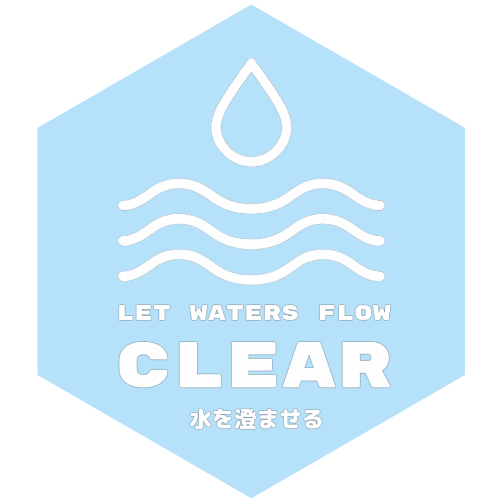 目標2：水を澄ませる（Let Waters Flow Clear）