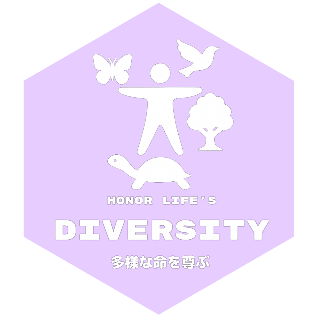 目標5：多様な命を尊ぶ （Honor Life’s Diversity）