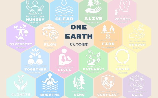 ONE EARTH｜『どの命一つ取り残さない17の約束 』“Leave No Life Behind”